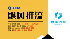 巨量云图精准勾勒业从画像